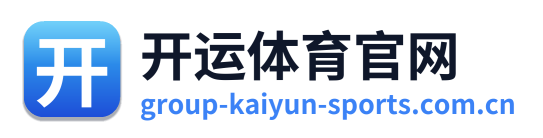 开运体育官网 Logo